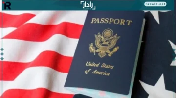 قرعة 2025.. دليلك الكامل للتسجيل في اللوتري الأمريكي خطوة بخطوة